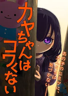夏日回声青春治愈动漫在线观看